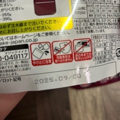 (決定)保存食 梅じゃこご飯6個セットの画像