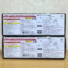 スプラトゥーン2 スプラシューター 水鉄砲 ネオングリーン ネオンピンク 2個セットの画像