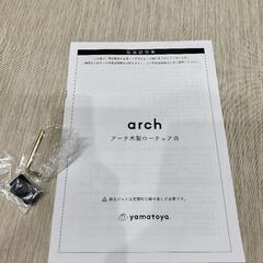 大和屋　ベビー　ローチェアの画像