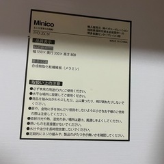 LOWYA おままごとの画像
