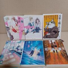 小説　16冊の画像