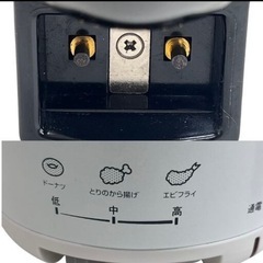 TWINBIRD コンパクトフライヤ一 パ一ルホフイト EP-4694PWの画像