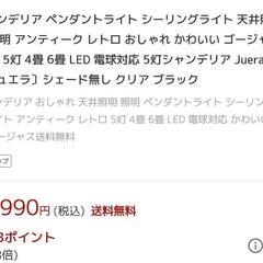 お洒落なシャンデリアの画像
