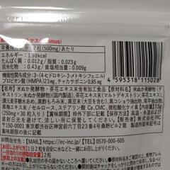 【ヘリマス】の画像