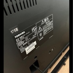 7/21限定　東芝　REGZA 32型の画像
