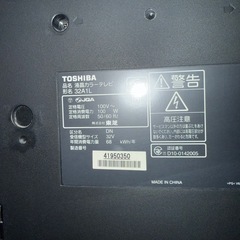 東芝 TOSHIBA 32A1Lの画像