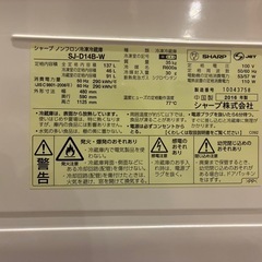 SHARP冷蔵庫　
の画像