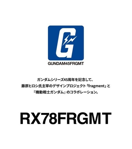 超合金シリーズ　機動戦士ガンダムTHE ORIGIN