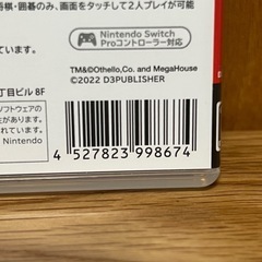 SIMPLEシリーズ vol1 THE テーブルゲーム Deluxe Packの画像