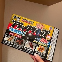 取引中⚠️の画像