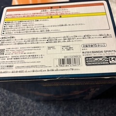 フィギュア【決まりました‼️】の画像