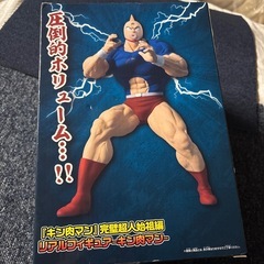 フィギュア【決まりました‼️】の画像