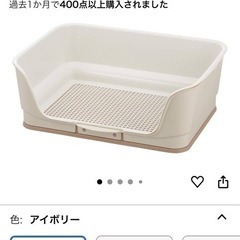 リッチェルトイレ　レギュラーの画像