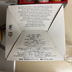耐熱ガラス製水筒の画像