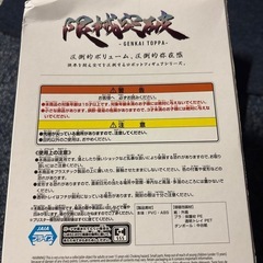 機動戦士ガンダム【決まりました‼️】の画像