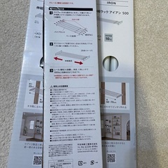 ラック　新品の画像