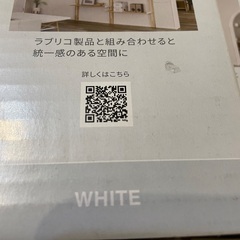 ラック　新品の画像