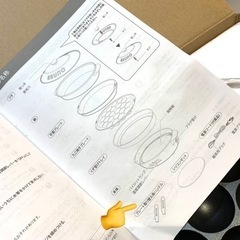 新品未使用 BRUNO ブルーノ オーバルホットプレート プレート3種類(たこ焼き 深鍋 平面) 1200W BOE053-WH 定価¥18,700の画像