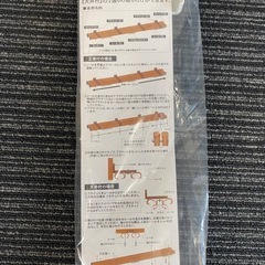 新品　カーテンレールの画像