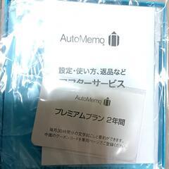 AIアシスタント搭載レコーダーの画像