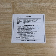 ニトリ折りたたみテーブルの画像