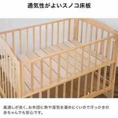 カトージ ハイシートベビーベッドの画像