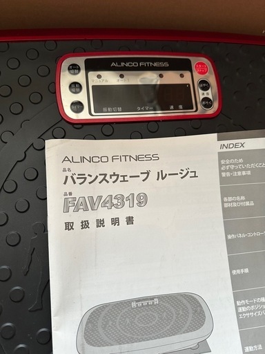 激安値下げ ALICO FITNESS 振動マシン 赤