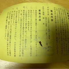南部鉄器 いろり鍋17cm 未使用品の画像