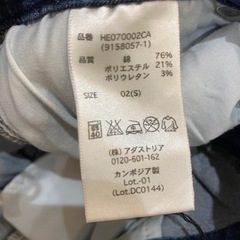 ジーパンSサイズの画像