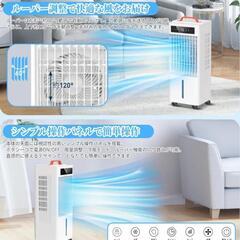 スポットクーラー　冷却ファンの画像