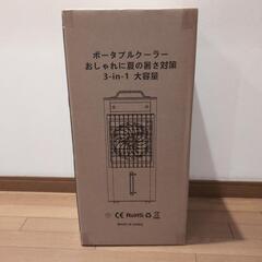 スポットクーラー　冷却ファンの画像