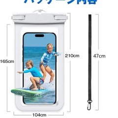 【新品未使用】スマホ 防水ケース 水中撮影の画像
