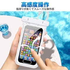 【新品未使用】スマホ 防水ケース 水中撮影の画像