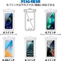 【新品未使用】スマホ 防水ケース 水中撮影の画像