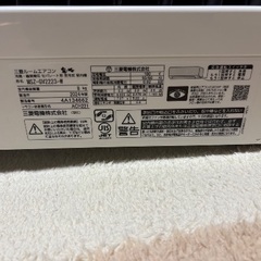 エアコン・6〜8畳用 三菱霧ヶ峰（室外機付き）の画像