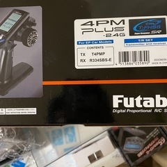 フタバ4pmの画像