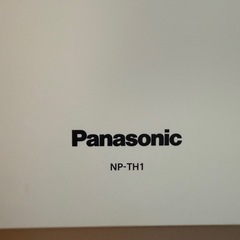 パナソニック Panasonic NP-TH1　 食洗機 の画像