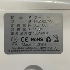 【新品】スポットクーラー　冷風機✨10L大容量タンク キャスター付き 工事不要タイプの画像