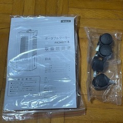 【新品】スポットクーラー　冷風機✨10L大容量タンク キャスター付き 工事不要タイプの画像