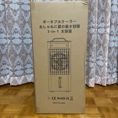 【新品】スポットクーラー　冷風機✨10L大容量タンク キャスター付き 工事不要タイプの画像