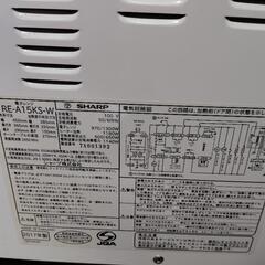 【配送可能】SHARP オーブンレンジの画像