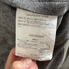 ニトリ　ソファー　足なしの画像