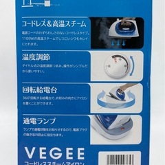 未使用◾️日立◾️コードレススチームアイロン◾️VEGEE◾️2016年製の画像