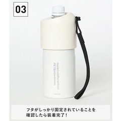 ラコレ　LAKOKE ペットボトルホルダー　保冷保温の画像