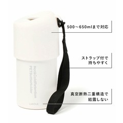 ラコレ　LAKOKE ペットボトルホルダー　保冷保温の画像