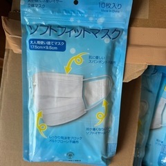 使い捨て三層レイヤー立体マスク 10枚入りを200パックまとめてお売りしますの画像