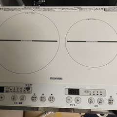 IHコンロ　2口の画像