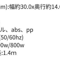 電気ストーブ　取りに来れる方の画像