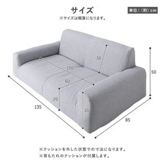 RASIK 2人掛けソファ　クッション付きの画像