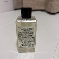JO MALONE ボディ&ハンドソープの画像